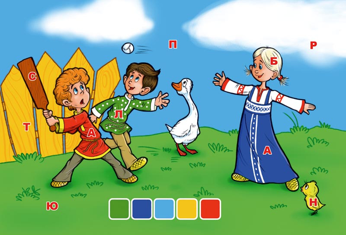 Лаптёжники