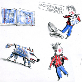 "Веточкин и Плюшкина"