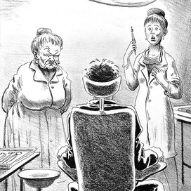 Зубоскальство