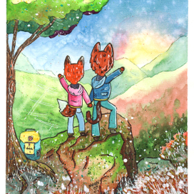 Новые горизонты