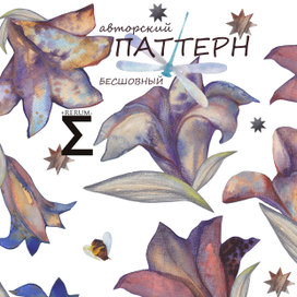 Авторские Паттерны