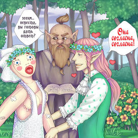 Обьектофилия