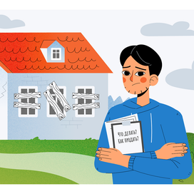 Векторные иллюстрации для сайта credit-center.ru