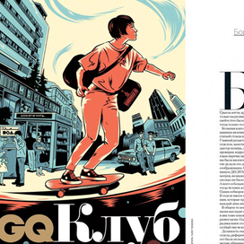 Исчезнувшая | журнал GQ