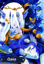 Русалки(фанарт6)