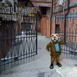 Открытка "Гостеприимство"