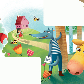 Запутанная сказка