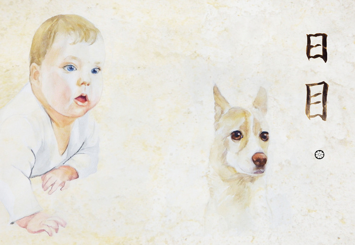 "Солнечный свет".