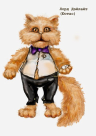 Персонаж для детской книги о котах