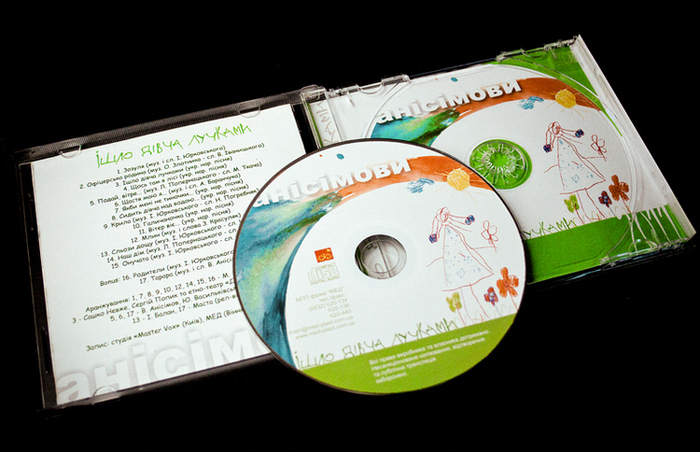 "Ішло дівча лучками" (дизайн вкладыша, задника-подложки и CD-диска)
