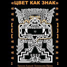 афиша выставки