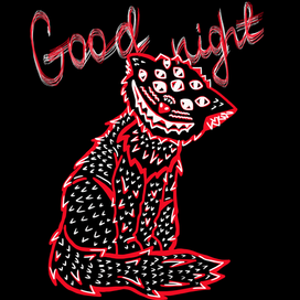 РРРР МОНСТР