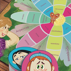 Дизайн настольной игры