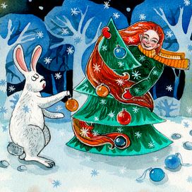 Теплый праздник