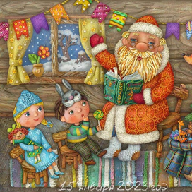 Чудесный праздник - Новый год!