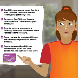 Иллюстрации к программе по финансовой грамотности