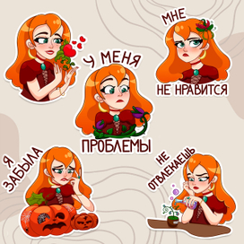 Стикеры для соц.сетей: Ведьмочка-флористка Мисти. 