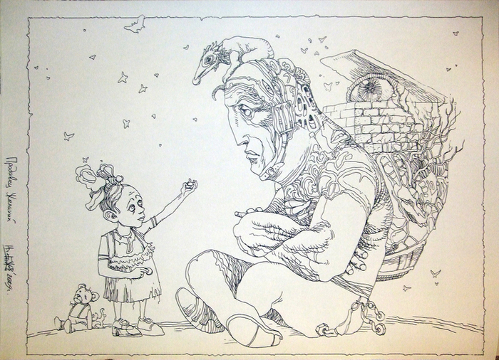 "Продавец желаний"