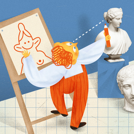 Иллюстрация к тексту детское восприятие реальности