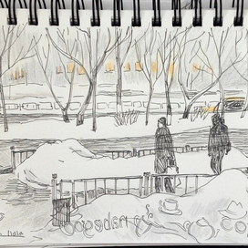 Серая Зима.