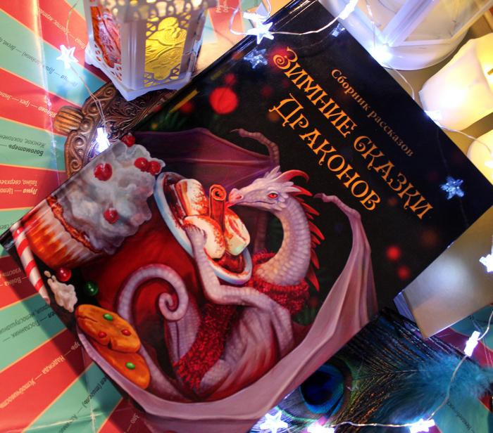 Иллюстрация для обложки книги