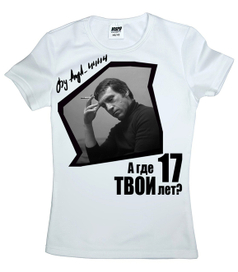 Print for t-shirts no.4 (white) By AnyA_4444