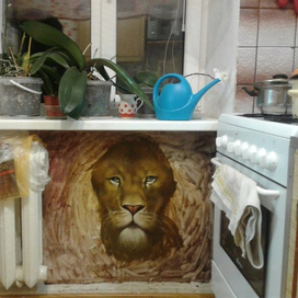 ( Лев ) в процессе