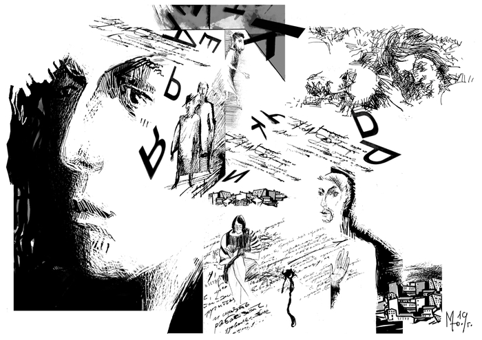 Серия "Жизнь"