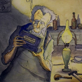 "Жильцы старого дома" К.Г. Паустовский