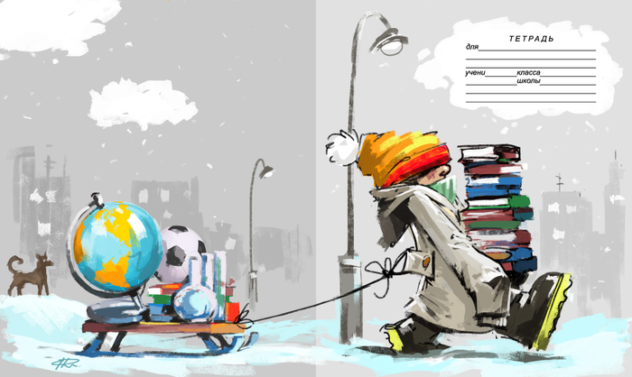 Современный -Филипок.