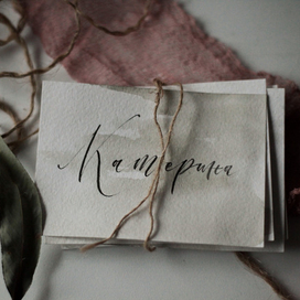 Каллиграфия тонким пером