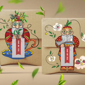 Персонажи - Дедушка Чай