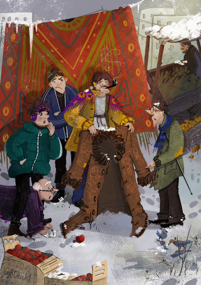 Цыган шубу продает!