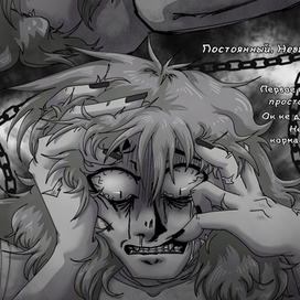 Страница комикса в серых тонах