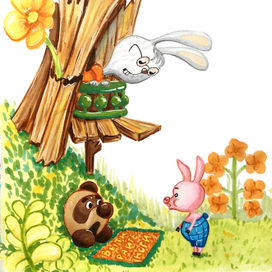 Ты что, застрял?!