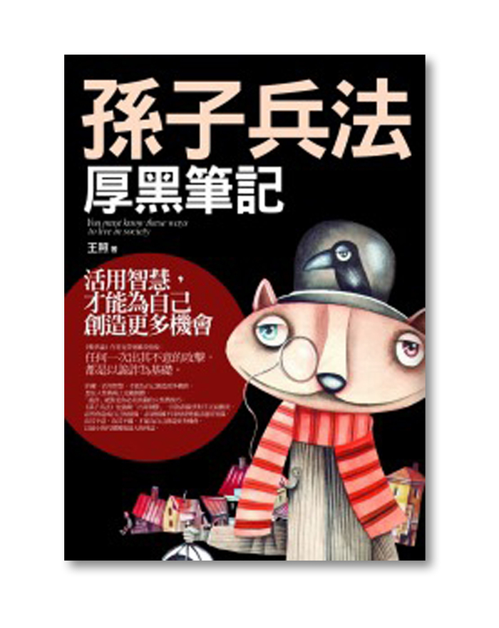  Иллюстрация на обложке Евгения Иванова.