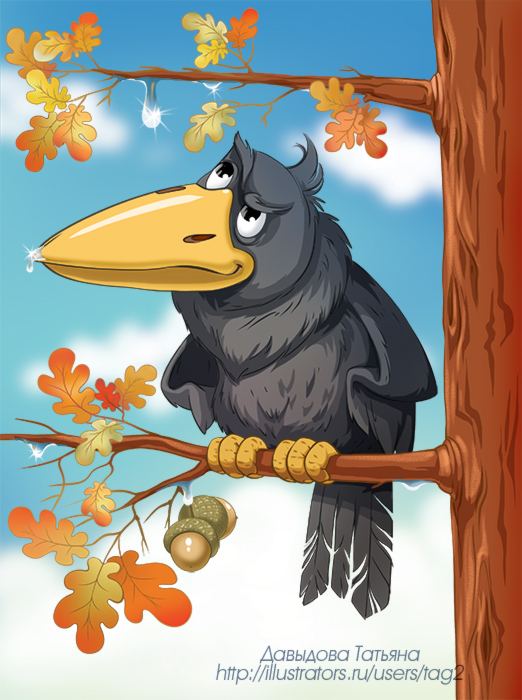 А вдруг промажет?