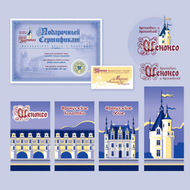 Векторное рисование замка