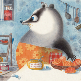 идем на зарядку!...