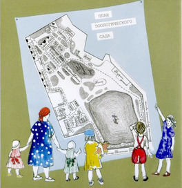 Борис Пастернак, "Зверинец"