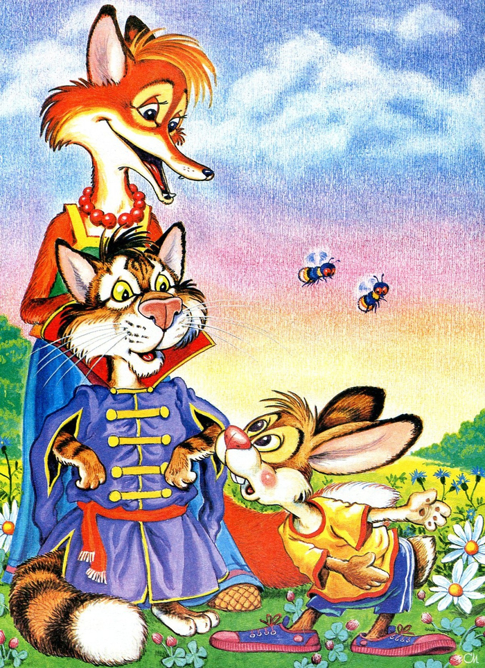 Чего изволите? Все готово...