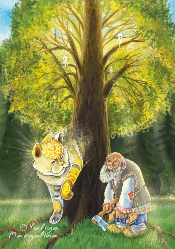 "Котик золотой лобик"