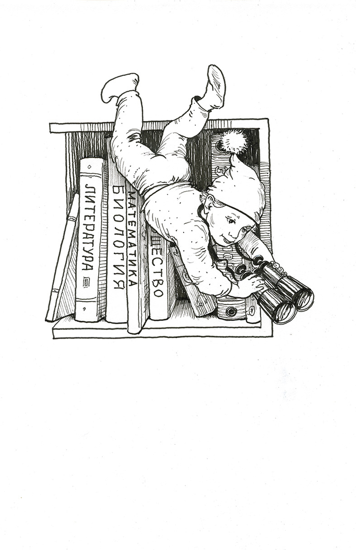 Секунда на выбор