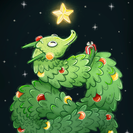 Ёлочный дракон