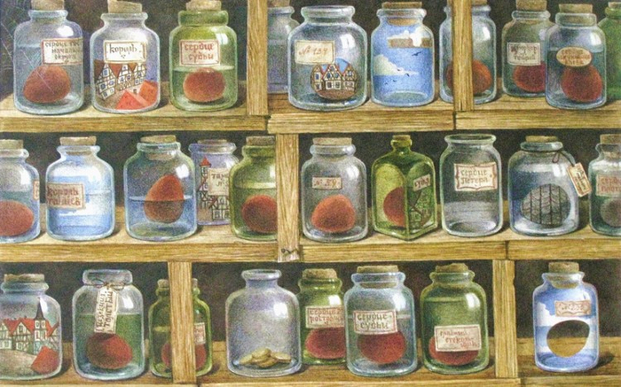 Холодное сердце