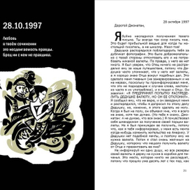 полная иллюминация