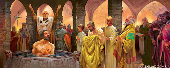 Крещение князя Владимира