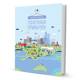 Книга с играми