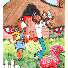 Семья - это сокровище!