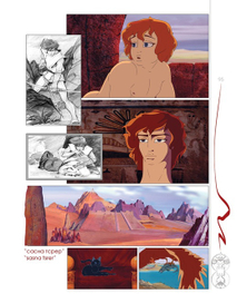 Полнометражный мультфильм "Сасна Тсрер" 78 мин. 